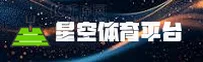 星空体育(VG)官方网站 - 值得信赖的品牌平台
